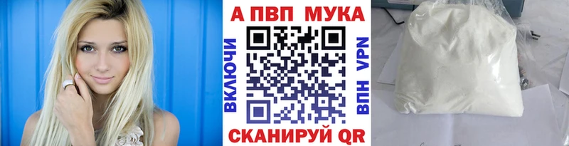 Альфа ПВП VHQ  сайты даркнета клад  Ахтубинск  продажа наркотиков 
