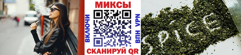 БУТИРАТ буратино  Ахтубинск 