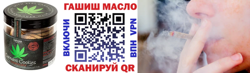 Еда ТГК конопля  Ахтубинск 