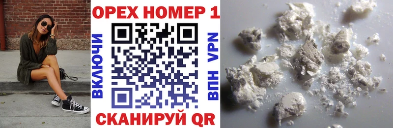 COCAIN 97%  Ахтубинск 