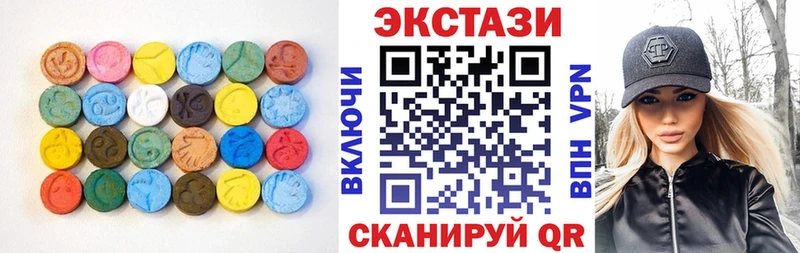 магазин    мега сайт  ЭКСТАЗИ XTC  Ахтубинск 