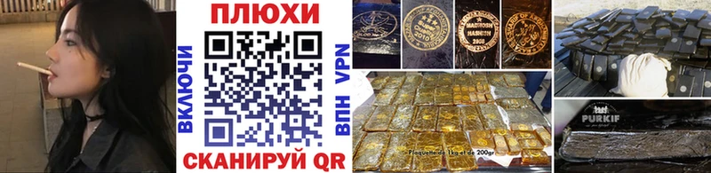 Гашиш ice o lator  Ахтубинск 