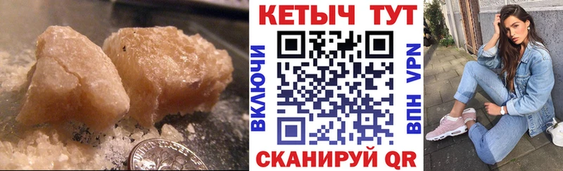 как найти закладки  Ахтубинск  мега ТОР  КЕТАМИН ketamine 