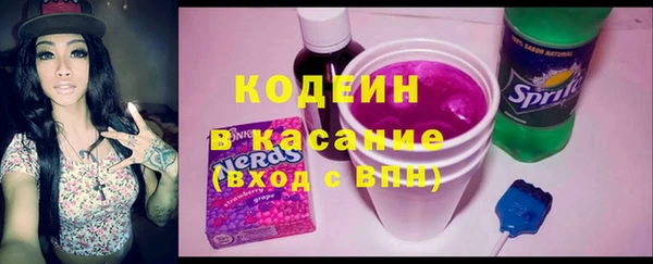 прущие грибы Армянск