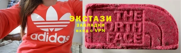 мдма Аркадак