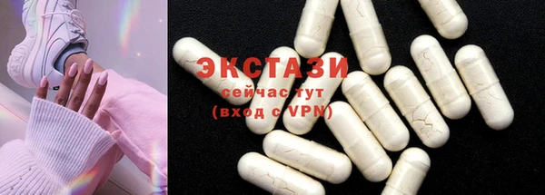 прущие грибы Армянск