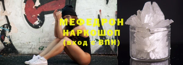 меф Каменск-Шахтинский