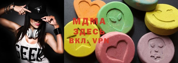 мдма Аркадак