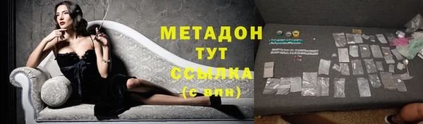 бутират Арсеньев