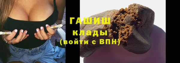 прущие грибы Армянск