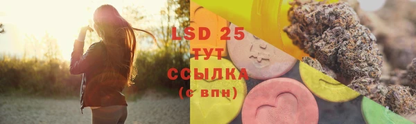 бутират Арсеньев