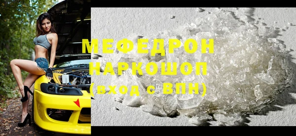 прущие грибы Армянск