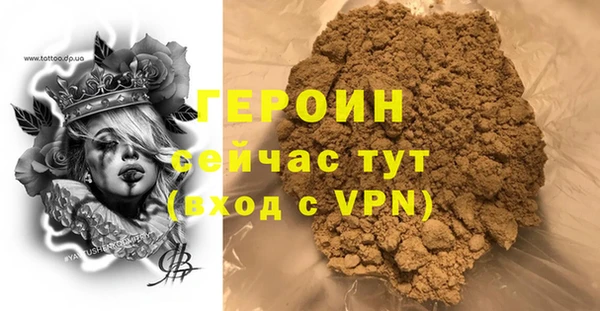 бутират Арсеньев