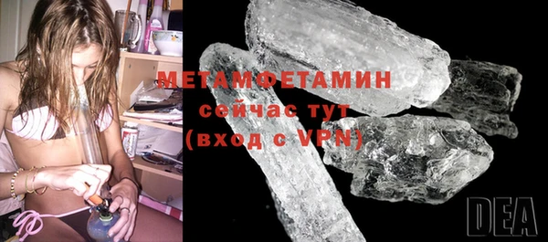 ешки Каменногорск