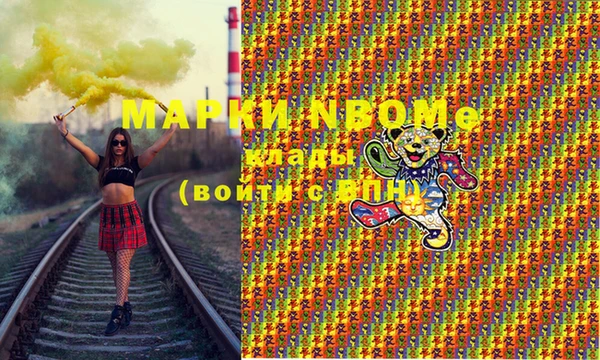 мдма Аркадак