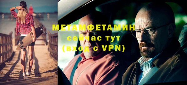 бутират Арсеньев