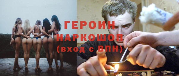 бутират Арсеньев