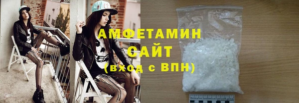 прущие грибы Армянск