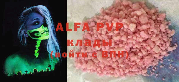 бутират Арсеньев