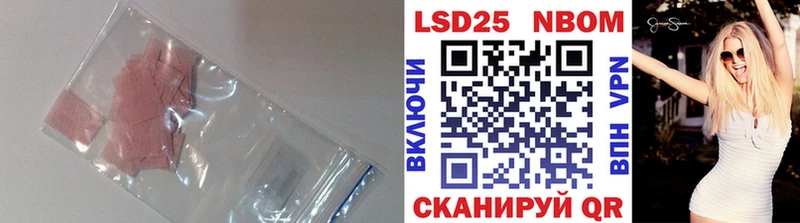 что такое наркотик  Ахтубинск  LSD-25 экстази кислота 