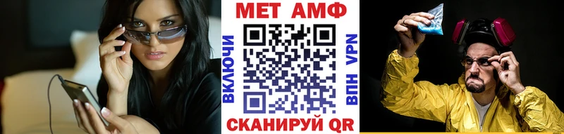 МЕТАМФЕТАМИН пудра  kraken онион  Ахтубинск 
