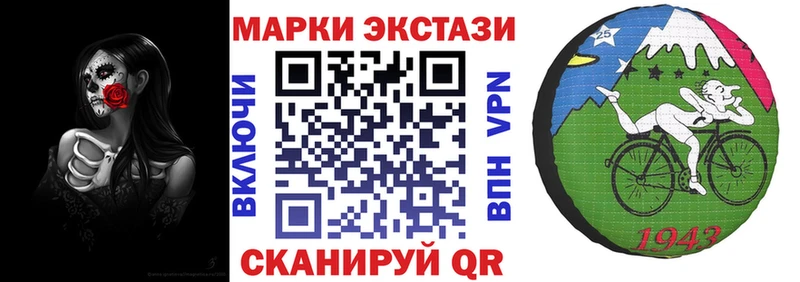 хочу   Ахтубинск  Марки 25I-NBOMe 1,5мг 