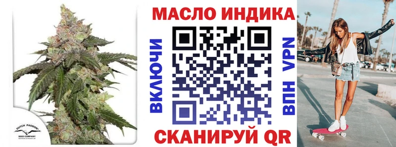 KRAKEN зеркало  Ахтубинск  ТГК концентрат 